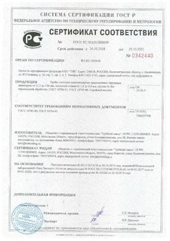 2022.02.09 Кашира - Свая винтовая с оголовком.