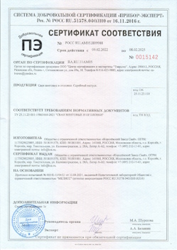 2022.04.14 Кашира - Профили стальные гнутые замкнутые сварные квадратные и прямоугольные.