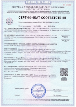 2022.08.07 Кашира - Конструкции строительные стальные, сваи винтовые.