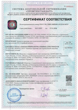 2023.01.24 Кашира - Сваи винтовые, сваи виновые комбинированные.